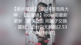 漂亮美眉足交啪啪 沉浸式享受爱爱 小娇乳 稀毛鲍鱼 淫水超多