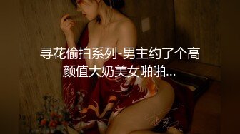 极品中韩混血美少女【全球户外玩勾搭】勾搭按摩技师啪啪，裹硬鸡巴主动无套骑坐上，金手指玩到粉穴狂喷.