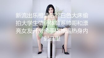 蜜桃传媒PME137臣服在高冷上司的SM淫欲