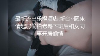 保定95后骚逼的一次