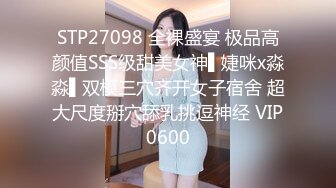 STP31321 9分颜值气质美女！炮友又来操逼了！性感大奶吊带白丝，乳推吃大屌，大肥臀骑乘位扭腰