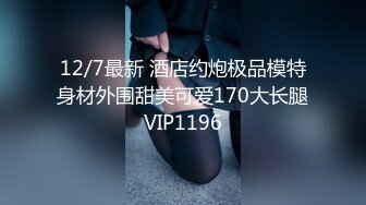 【紫蛋】最新SVIP福利原版，超高颜值反差女神无套啪啪，拍完打逼调教，真听话！