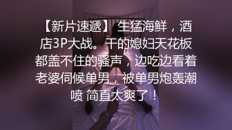 【佳人有约】泡良大神新货，驱车少妇家中，吃饭打炮，撩骚记录超精彩 (1)