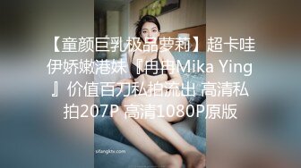  以丝足美腿为卖点的易直播平台 人气妖艳女神嘟嘟，