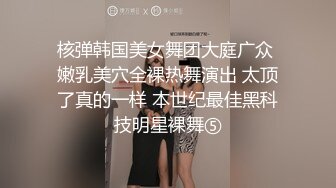 高颜值女友日料馆无内内大胆露出