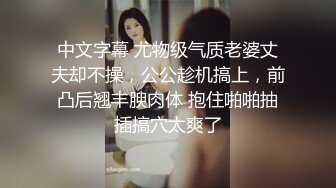 【国产最强COS女神】终极玩操完美身材动漫女神 足交+口交+啪啪+制服 内射极品动漫女神英梨梨 高清1080P原版首发