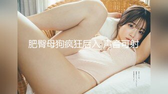 ★绿意盎然★ 海角侄子爆肏嫂子27.0 老妈待女友去喝酒 偷偷约嫂子到酒店再次开苞小屁眼 开档黑丝湿淋淋骚穴