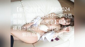 新人！巨乳御姐~奶子超大~【小白兔】口交~乳交~白浆直流，这奶子真是够大，看的口水直流