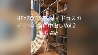 美少女淫亂・ハード系バイブ電マハメ撮