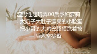 ED Mosaic 美腿女神米欧与小钢炮干到潮吹不断香汗淋漓