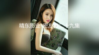 牛仔裤性感大奶妹子啪啪，穿上连体丝袜后入骑坐大力抽插猛操