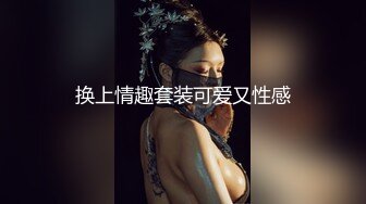 核彈女神 極品JVID超人氣名模史詩級同框▌璃奈醬婕咪 ▌SOD姐妹沙龍計劃 超長大片更是爽到噴尿 香豔3P性愛