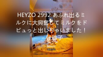 【OnlyFans】2023年亚籍女优 Ayakofuji 大奶风骚熟女刘玥等联动订阅，拍摄性爱订阅视频 女伴有白人也有亚洲人双女接吻 64