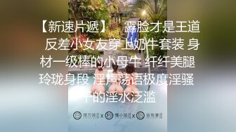 【黄播界小痞幼】超高颜值纯欲系美女，近日刚播，半脱下紧身裤，随着音乐扭动，贫乳小奶子揉捏，厕所尿尿喷射喊爽