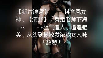 顶级豪乳超美小仙女『小祖宗』性感情趣内衣揉捏爆乳