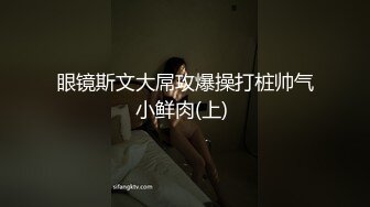  久深情高端网红外围女，极度淫骚上来就要干，爆乳肥臀，翘起屁股求操，全力输出