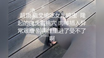 稀有露脸 高端摄影ACG业界女神爆机少女 喵小吉 萌萝僵尸《子不语》诱人鲜嫩白虎胴体 求道长拔茎封穴 (2)