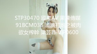 声优G奶小姐姐【娇娇嗲嗲的小狐狸】极品美乳！道具抽插~【120v】 (34)