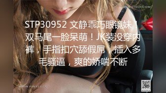 演员、模特于一身网红极品波霸反差婊女神【谭晓彤】付费私拍，酒店阳台风骚露出跪舔吸食金主大肉棒