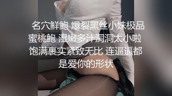 【胸毛随风飘】大场面，一群高质量美女，女孩被操翻，颜值都在水准之上，没有差的，3个蜜桃臀叠罗汉 (4)