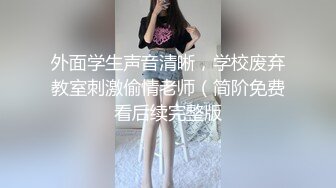 约操大长腿高颜值美女