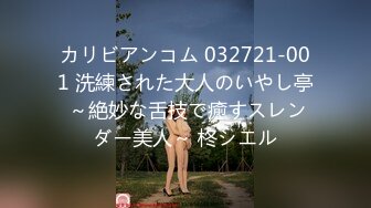 [原創錄制](sex)20240204_极上串刺