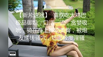 最美糖心UP主极品女神『小猫』性爱实录-骚扰主人办公