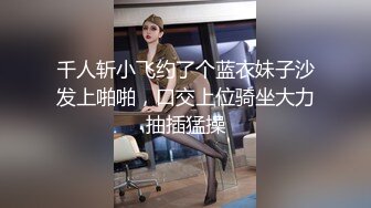 海角社区 反差婊新婚嫂子居然是个极品白虎嫩穴