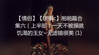 ✿极品网红女神✿美腿尤物御姐〖苹果〗医生教师狂想，高挑气质女神极品尤物，丝袜制服性爱 视觉享受