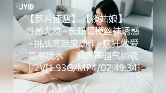 高质量情侣硬了硬了硬了,小哥给大美女带来肉色丝袜穿上,美女趁小哥洗澡的空隙先自慰