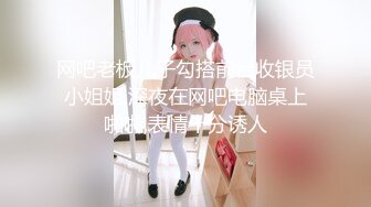 海角大神 婚房主题与淫荡骚气的妹妹激情缠绵，口交足交激情内射至高潮