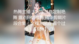 【搞按摩女技师】大肥臀骚女打飞机镜头对着屁股，半脱下内裤狂撸，搞多了还贴着膏药