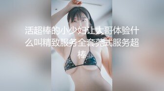 无套抽插熟女