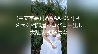 推特约炮大神【我是XX君】美女设计师被肏到大喊不要 哭腔嗲叫声听的心痒痒