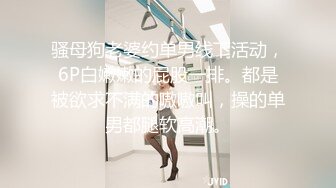 开心撸系列(1)盘点国产瑜伽裤、细腰翘臀美女销魂做爱