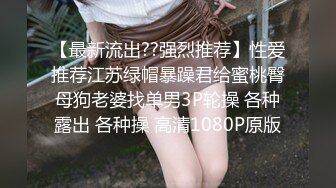 TuiGirl推女郎热门模特艾栗栗与2个小青年宾馆3P