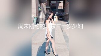 极品泄密天津抖音网红美女Ay的奇思妙想日记与渣男男友性爱视频分手后被流出 (4