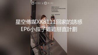 糖心Vlog 死庫水騷粉粉主動取精 粉色情人