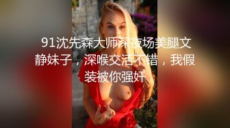 探花系列-今晚约的高质量御姐型外围女舔弄大屌硬了坐上了自己动,操到高潮嗯嗯呻吟