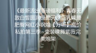 《顶级绿帽✿泄密》推特网红上海极品丰满白皙媚黑人妻【小骚喵】私拍，喜欢长又粗的黑驴屌，被多个黑人艹无套内射下种