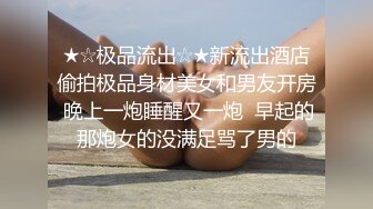 黑丝骚货女上疯狂蠕动