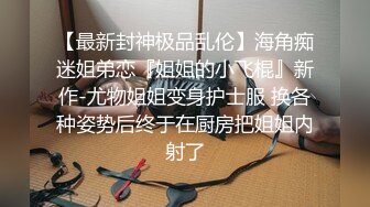  最新流出酒店情趣圆床偷拍戴链子帅哥暴插苗条美女富姐一边啪啪啪一边挨巴掌