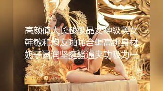 治愈系清純椰奶童顏巨乳【赤木青子】露臉私拍