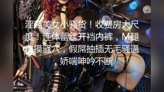 ❤️❤️淫荡小少妇，168CM长腿，吊带灰丝，老公好想要，后入猛怼蜜桃臀，多毛骚逼骑乘，被操的很是享受