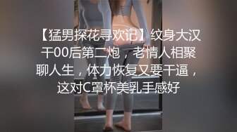   冈本龟田一郎，外围大圈女神，甜美小姐姐，风姿绰约俏佳人，最佳观感不可错过