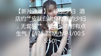 国人【onlyfans】Bella_420tw【79V】 (48)