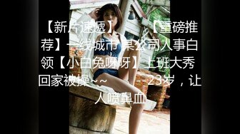 强烈推荐，尤物身材颜值巅峰秀人波霸女神模特【小尤奈】大尺度私拍视图，逼脸同框道具直观紫薇，撸点超高 (4)