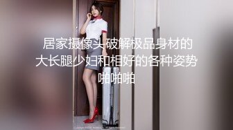  胖虎东南亚约妹无毛短发骚妹啪啪，粉绳绑奶子黑色丝袜，翘起屁股假屌抽插玩弄