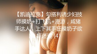 神似思妮大马美妖『Reina Hanno』深喉黑又粗被后入爆操的嘤嘤叫