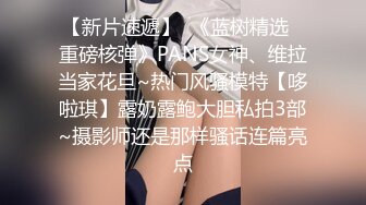 小胖哥酒店约炮身材不错的大二学妹一边调侃一边啪啪✿完美露脸